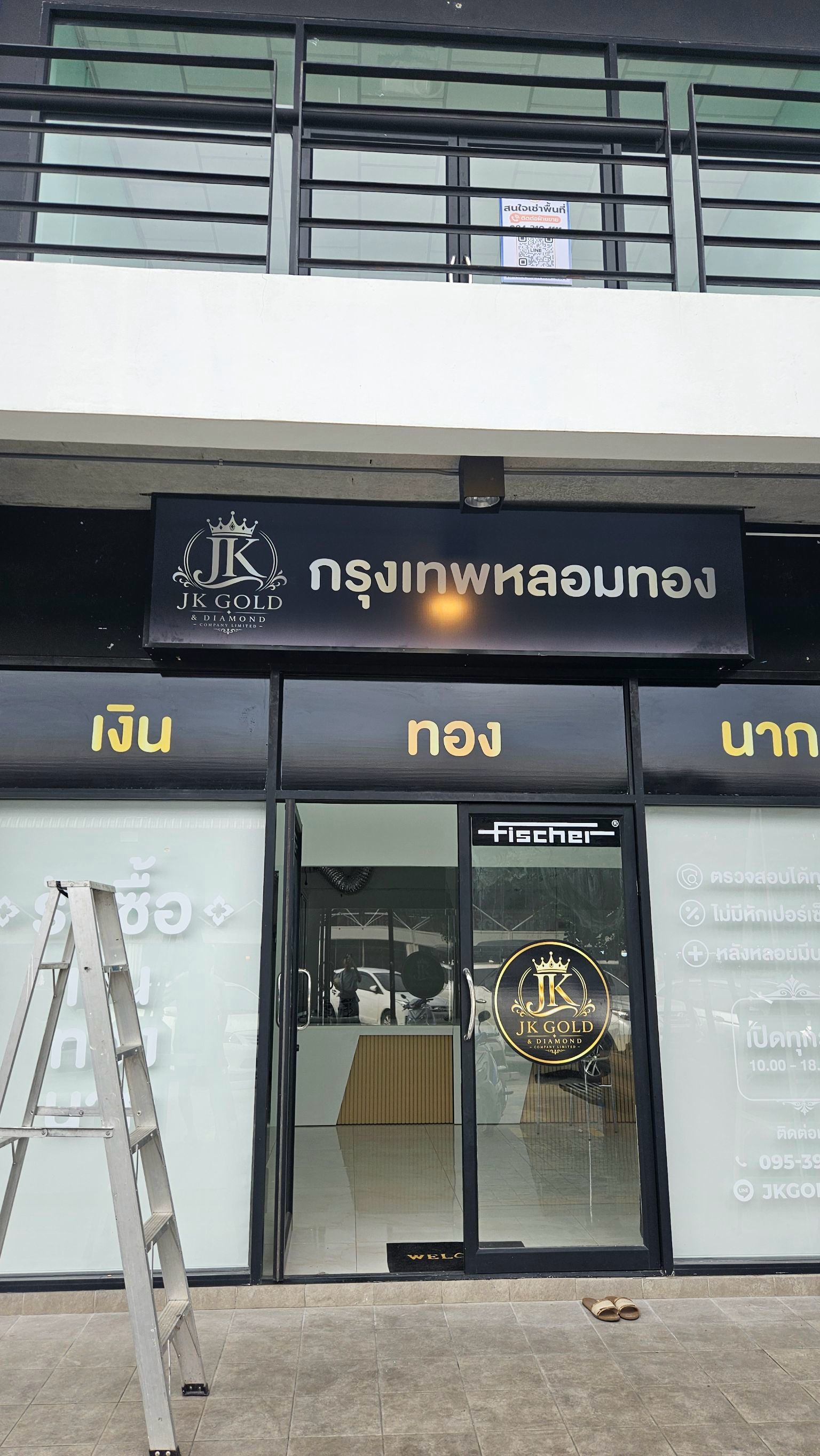 ผลงานป้ายไฟ และกล่องไฟ จากผลงานจริง ลำดับที่ 52